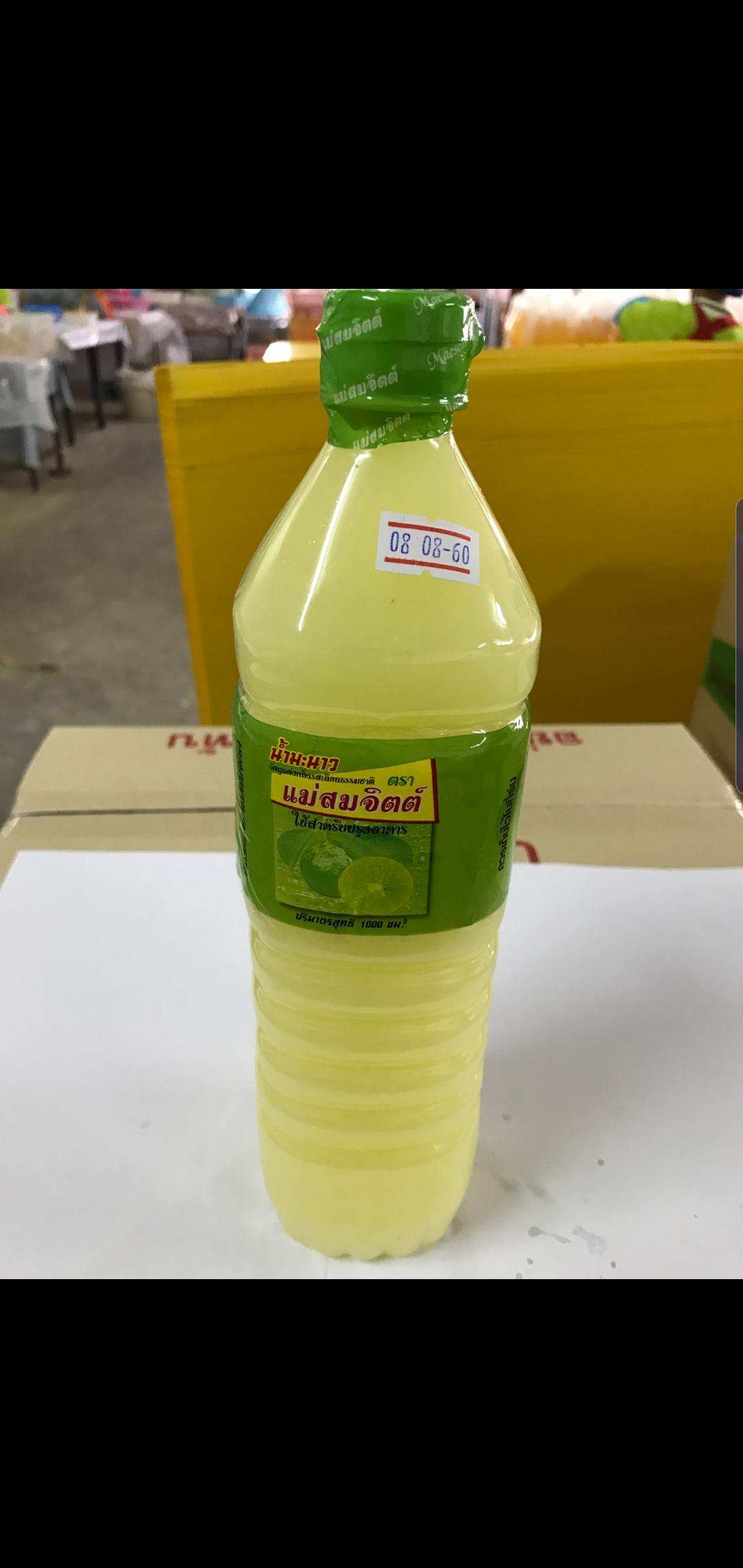 product-0