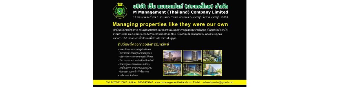 slide company profile