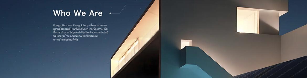 slide company profile