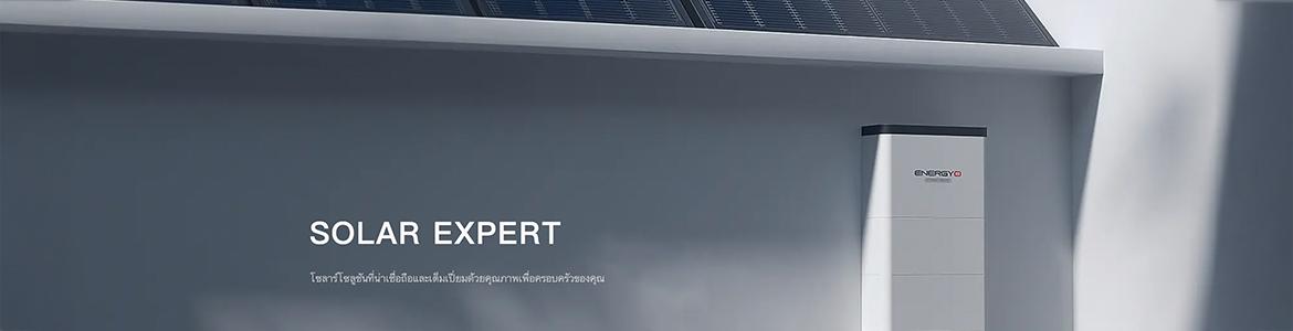 slide company profile