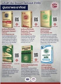 product-3