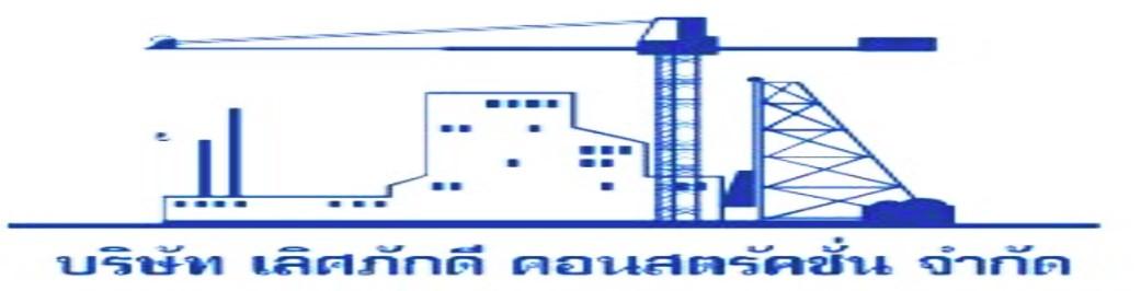 slide company profile