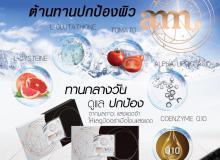 product-1
