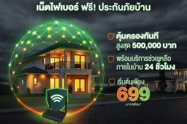 product-2