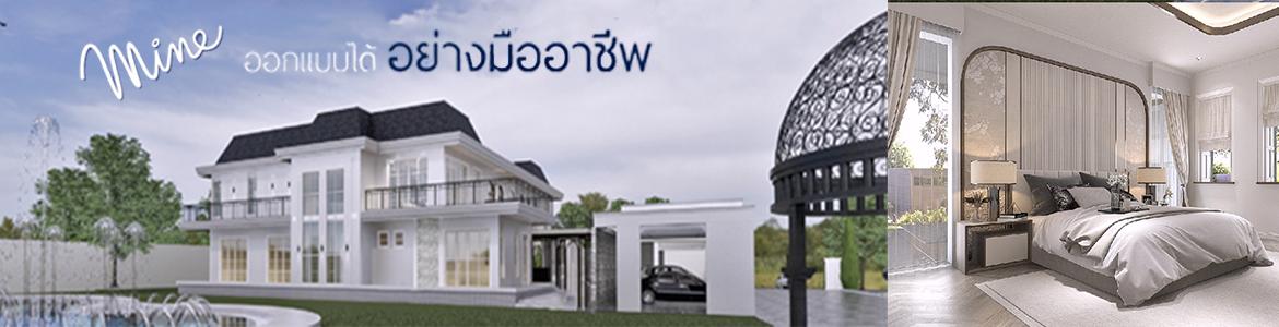 slide company profile