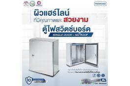 product-0