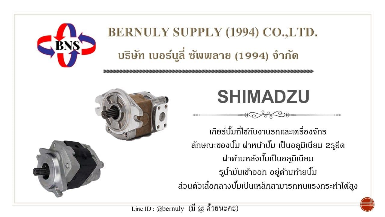 product-2