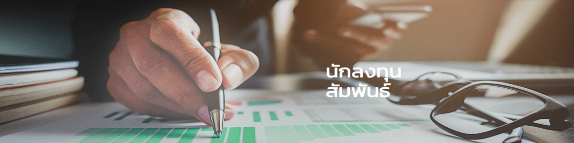 slide company profile