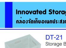 product-3
