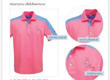 product-3