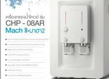 product-2