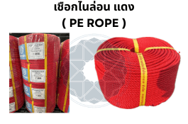 product-2