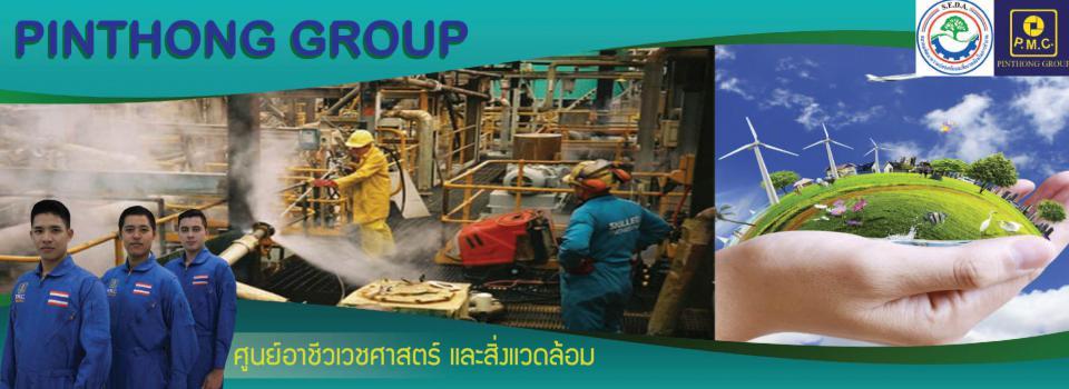 slide company profile