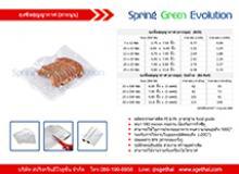 product-2