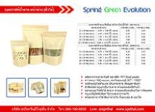product-3