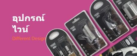 product-2