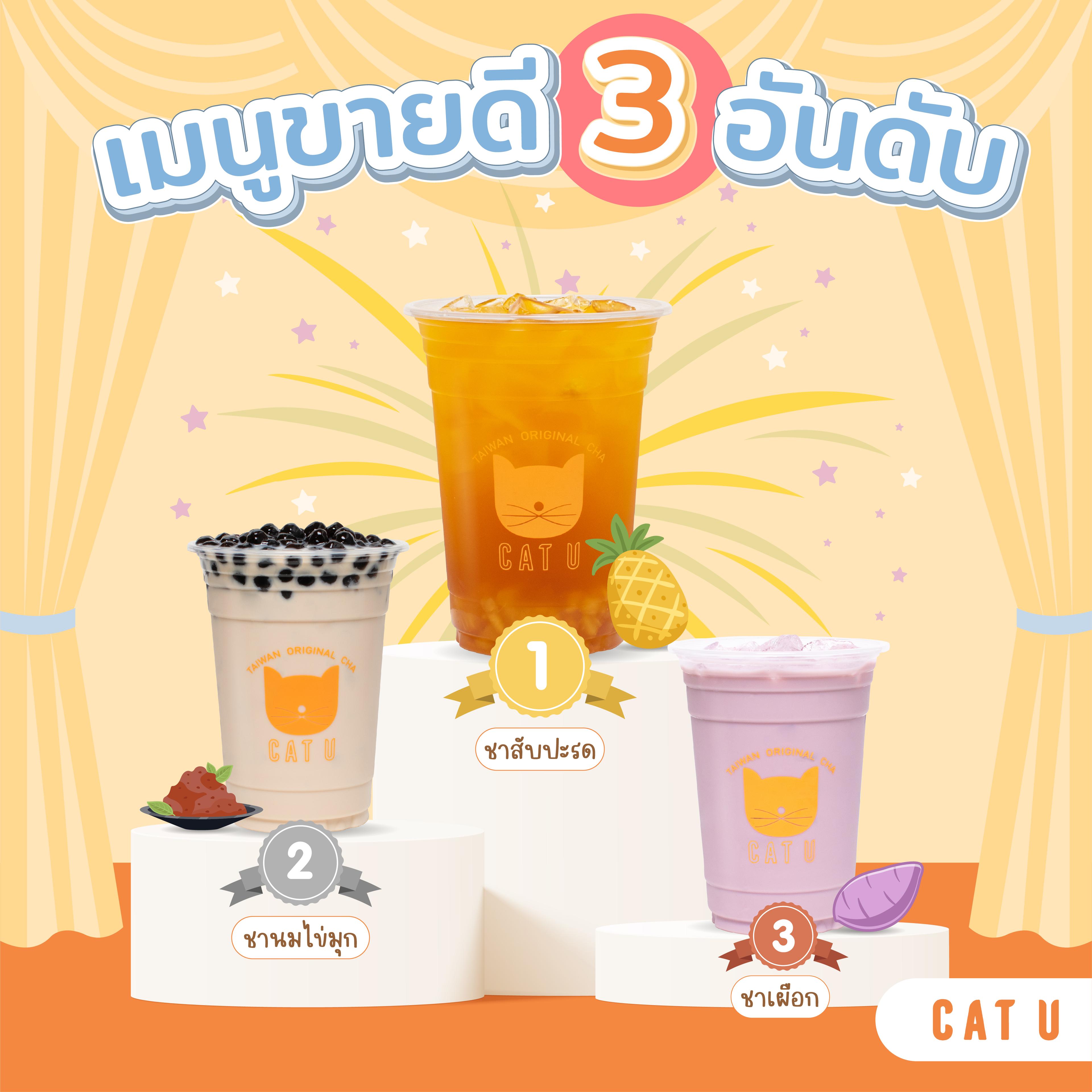 product-2