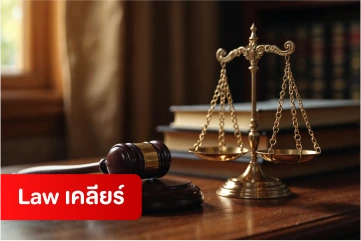 lawclear