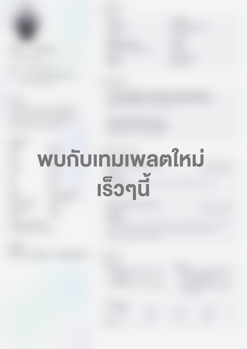 coming_soon