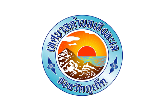หางานสุราษฏร์ธานี