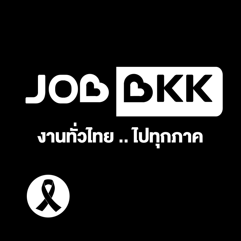 หางานนครราชสีมา