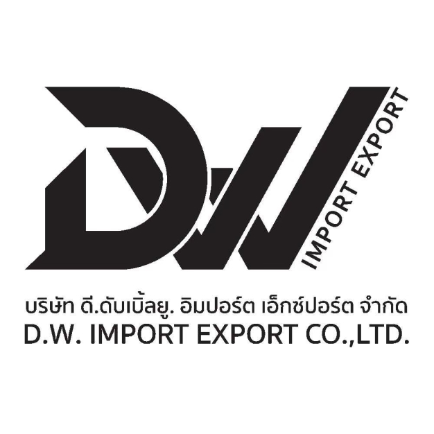 หางาน,สมัครงาน,งาน ดี.ดับเบิ้ลยู. อิมปอร์ต เอ็กซ์ปอร์ต