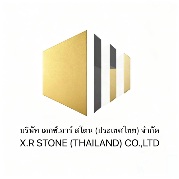หางาน,สมัครงาน,งาน เอกซ์.อาร์ สโตน (ประเทศไทย)