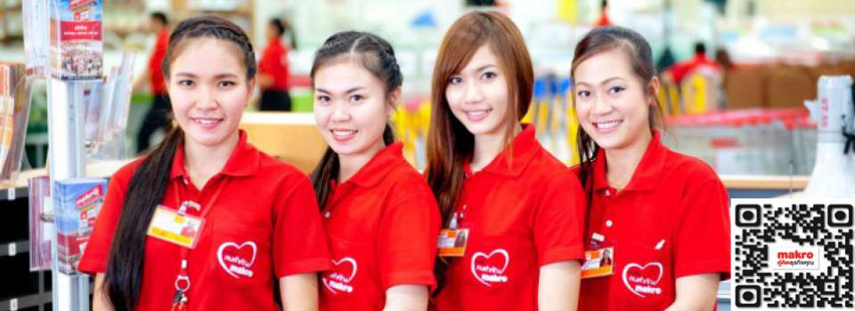 หางาน ระนอง
