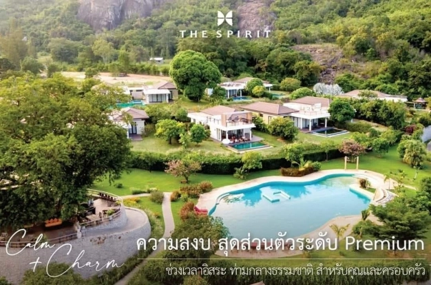 บริษัท พงศ์ศิลป์ ดิเวลลอปเมนท์ จำกัด