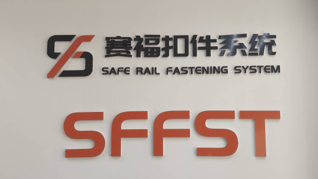 Safe Rail Fastening System (Thailand) Co.,Ltd.