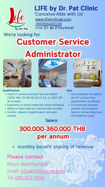 บริษัท บ้านดอกไม้ขาว จำกัด