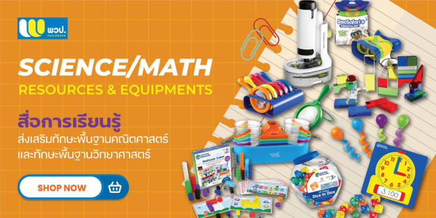 หางาน,สมัครงาน,งาน พัฒนาวิชาการเเละประเมินผล