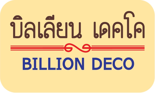 หางาน,สมัครงาน,งาน อินเตอร์ ไพรเมอร์ซี