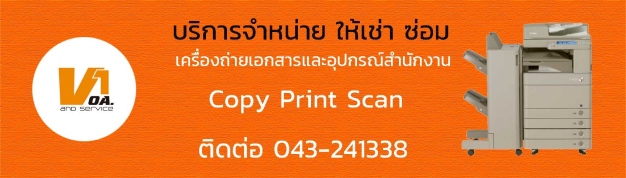 หางาน,สมัครงาน,งาน ร้านวีวันโอเอ แอนด์เซอร์วิส