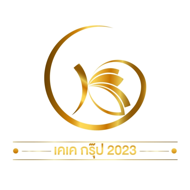 ห้างหุ้นส่วนจำกัด เคเค กรุ๊ป2023 ห้างหุ้นส่วนจำกัด เคเค กรุ๊ป2023