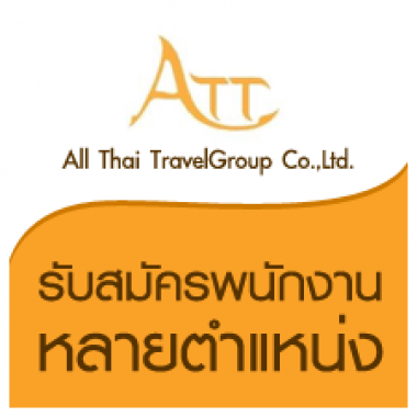 หางาน การเงิน