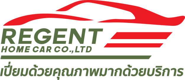 หางาน,สมัครงาน,งาน รีเจ้นท์โฮมคาร์