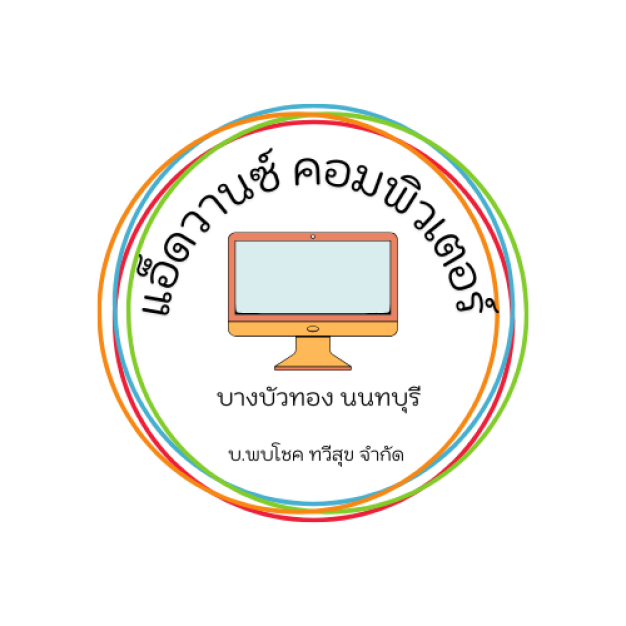 หางาน,สมัครงาน,งาน พบโชค ทวีสุข