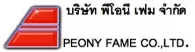 หางาน,สมัครงาน,งาน พีโอนีเฟม งานด่วนแนะนำสำหรับคุณ