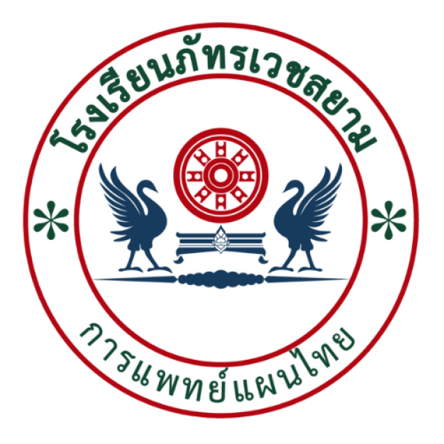 โรงเรียนภัทรเวชสยาม