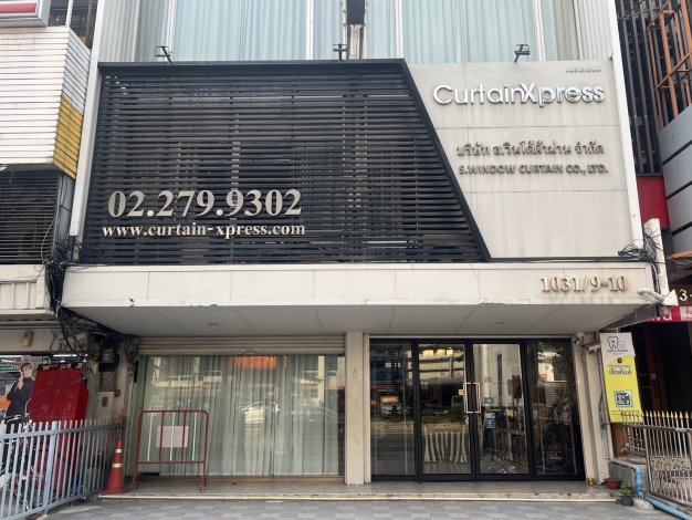 บริษัท ส.วินโด้ผ้าม่าน จำกัด