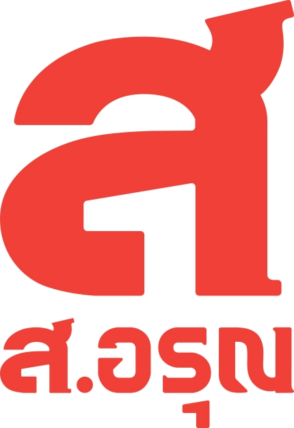 บริษัท ส. อรุณ คอนกรีต ปทุมธานี จำกัด บริษัท ส. อรุณ คอนกรีต ปทุมธานี จำกัด