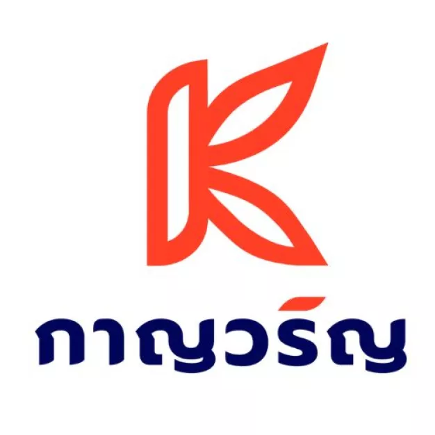บริษัท กาญวริญเอสเตท จำกัด บริษัท กาญวริญเอสเตท จำกัด