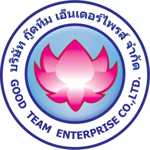 บริษัท กู๊ดทีม เอ็นเตอร์ไพรส์ จำกัด บริษัท กู๊ดทีม เอ็นเตอร์ไพรส์ จำกัด
