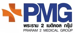 หางาน,สมัครงาน,งาน โรงพยาบาลพระราม 2 ( พระราม 2 เมดิคอล กรุ๊ป )