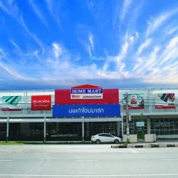 บริษัท นพเก้าโฮมมาร์ท จำกัด