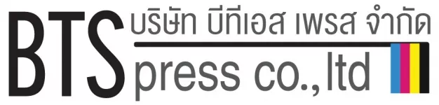 บริษัท บีทีเอส เพรส จำกัด