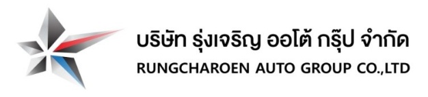 บริษัท รุ่งเจริญ ออโต้ กรุ๊ป จำกัด