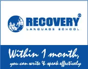 สถาบันสอนภาษา Recovery language School