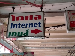 KOSOL InternetCafe